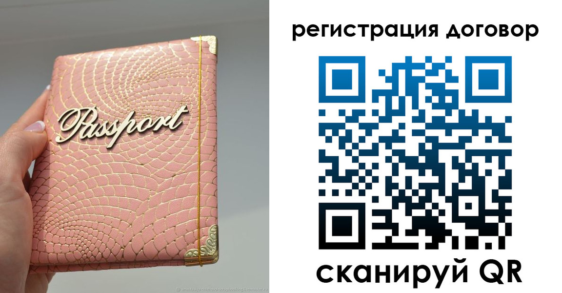 прописка иностранных граждан в Верхней Салде