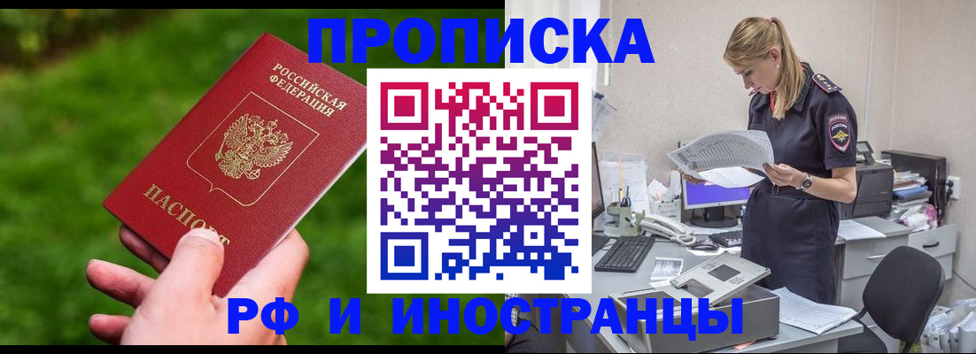 временная регистрация собственник в Верхней Салде