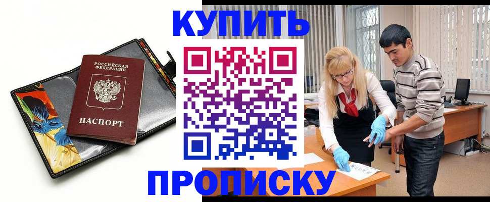 регистрация для школы в Верхней Салде