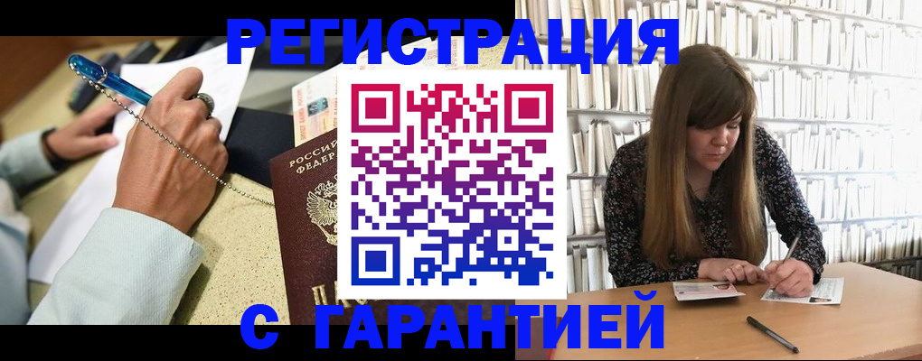 прописка для военкомата в Верхней Салде