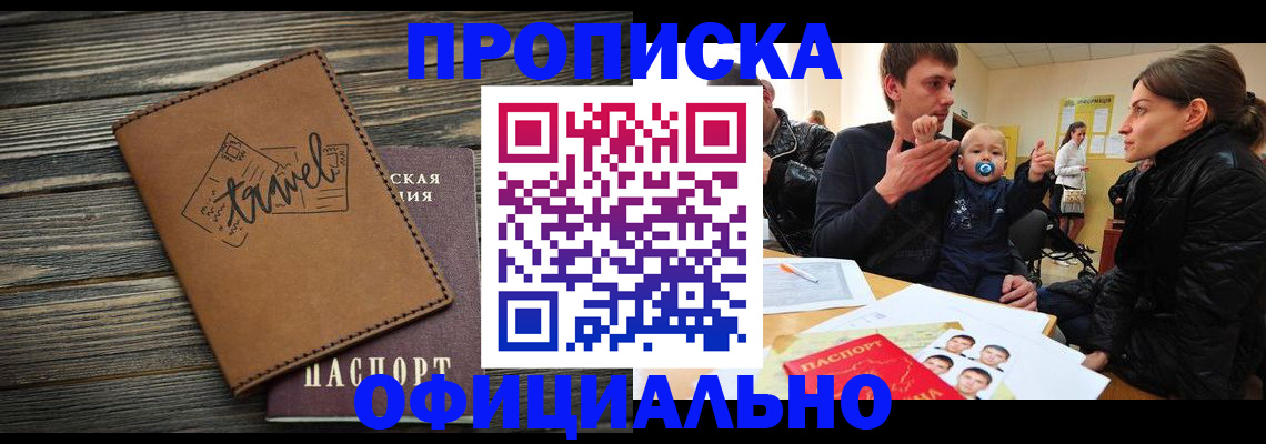пропишу в квартире в Верхней Салде